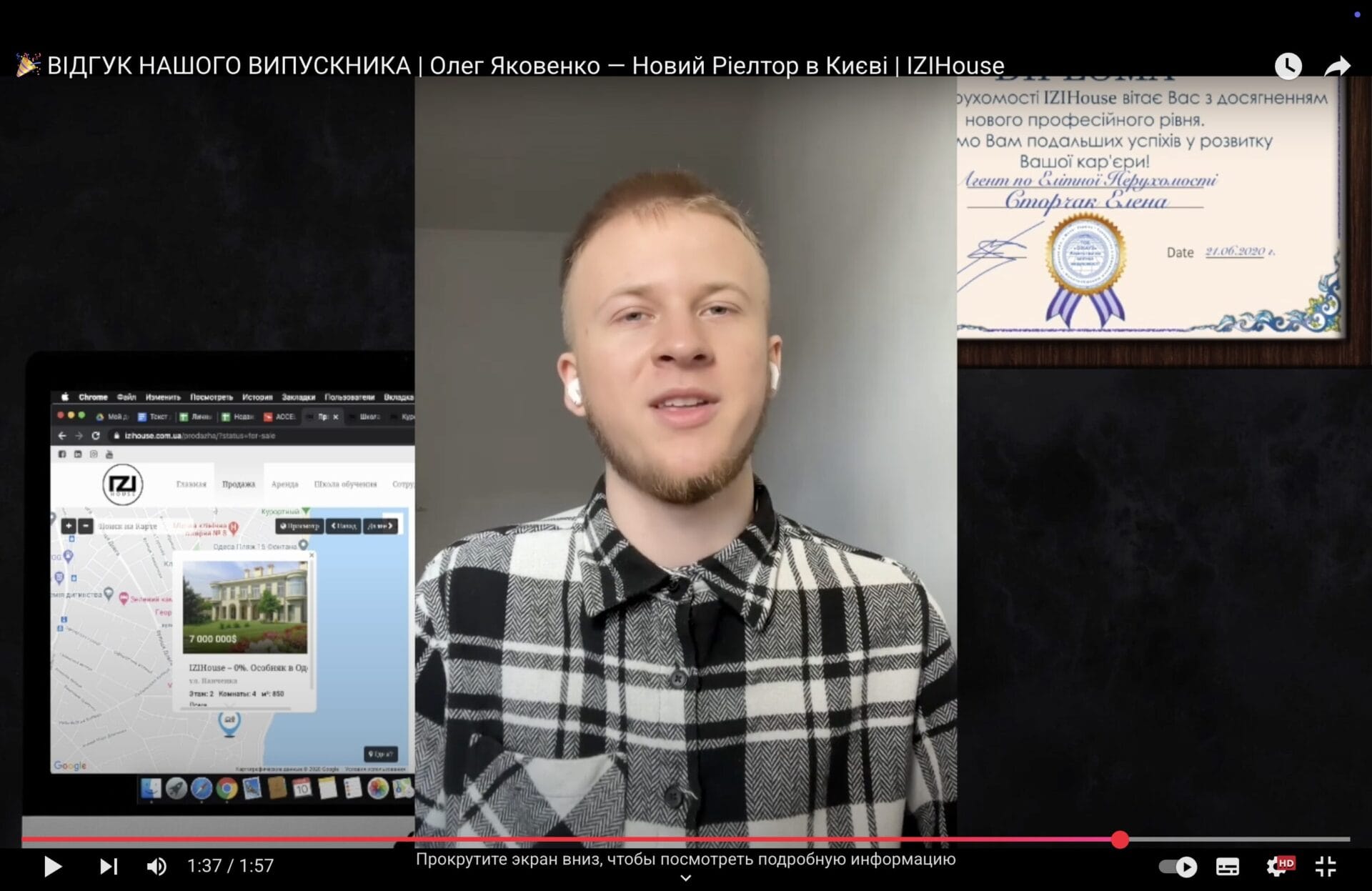 🎓 История успеха: Олег Яковенко стал новым риэлтором Киева! Мы рады поделиться вдохновляющей историей нашего выпускника — Олега Яковенко из Киева, который успешно прошёл онлайн-курс «Агент по недвижимости» и теперь работает в агентстве IZIHouse. 📹 Видео-отзыв Олега: Посмотреть отзыв на YouTube https://youtu.be/a7VpzeZAQRU 🏡 Курс: Профессия Агент по недвижимости в Украине https://www.edcapit.com/courses/realtor-prof-ukr/ ✔️ Онлайн-формат ✔️ 100% практическое обучение ✔️ Поддержка преподавателя ✔️ Сертификат ✔️ Возможность трудоустройства после обучения 💬 Что рассказывает Олег: «Курс дал мне не только знания, но и уверенность. Теперь я сотрудничаю с IZIHouse и начинаю свою карьеру риэлтора в Киеве! Благодарю платформу EDCAPIT за возможность изменить свою жизнь!» ✅ Почему стоит выбрать этот курс? - Актуальные знания о рынке недвижимости Украины - Пошаговая система обучения — от нуля до трудоустройства - Прямое сотрудничество с агентствами недвижимости - Реальные кейсы и практика 📢 Стань следующим успешным агентом по недвижимости! Записаться на курс https://www.edcapit.com/courses/realtor-prof-ukr/ --- #EDCAPIT #ОнлайнОбучение #Недвижимость #РиэлторКиев #IZIHouse #ИсторияУспеха #РиэлторУкраина #ОбучениеПрофессии #КарьераНедвижимость #КурсРиэлтор